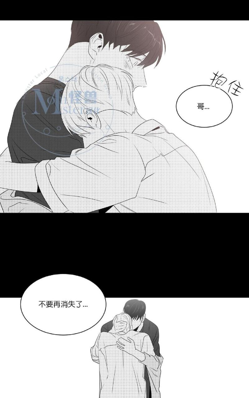 《爱慕的少年》漫画最新章节 第47.4话 免费下拉式在线观看章节第【54】张图片