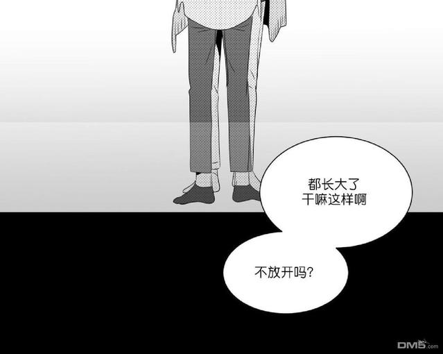 《爱慕的少年》漫画最新章节 第47.4话 免费下拉式在线观看章节第【55】张图片