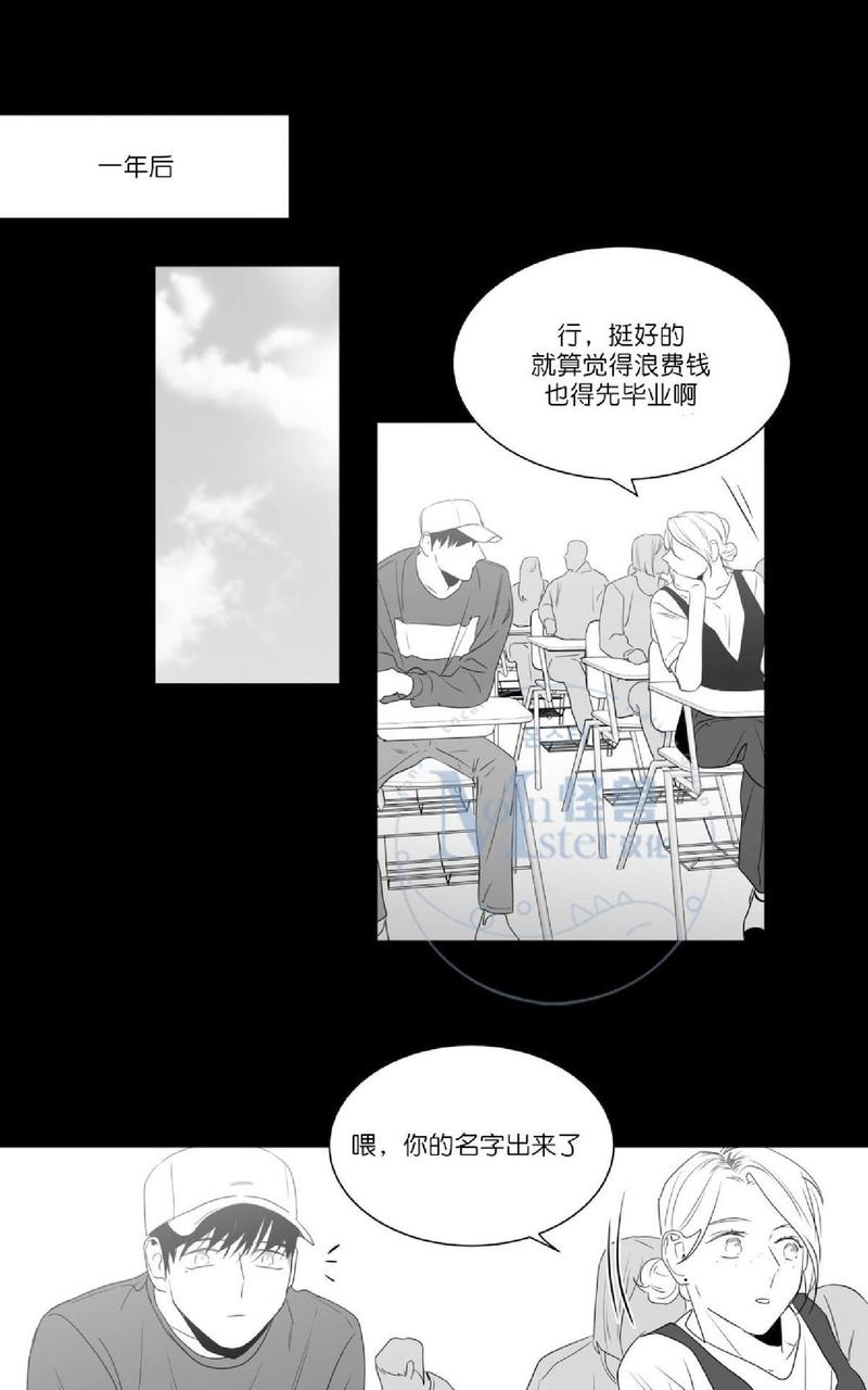 《爱慕的少年》漫画最新章节 第47.4话 免费下拉式在线观看章节第【56】张图片