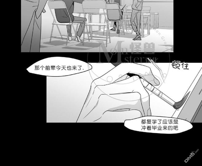 《爱慕的少年》漫画最新章节 第47.5话 免费下拉式在线观看章节第【13】张图片