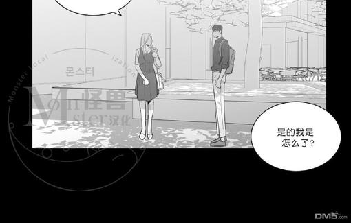 《爱慕的少年》漫画最新章节 第47.5话 免费下拉式在线观看章节第【2】张图片