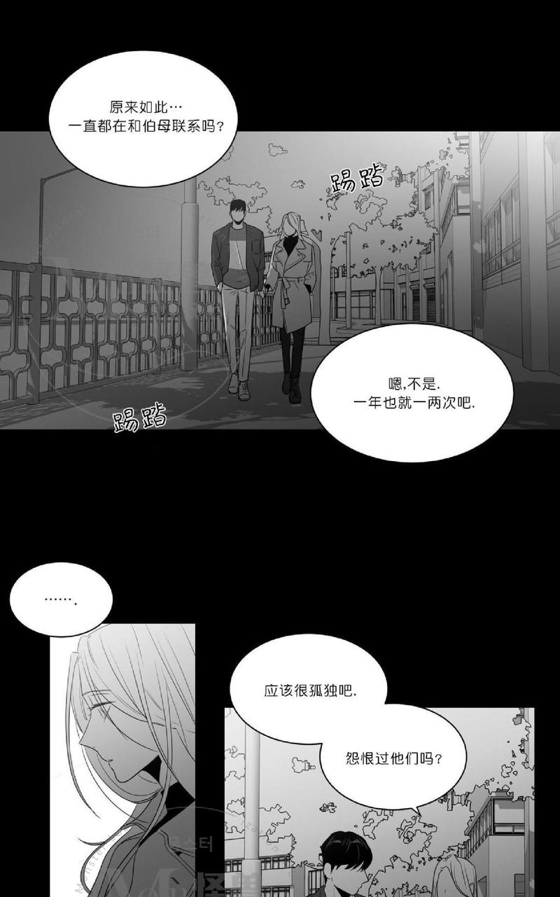 《爱慕的少年》漫画最新章节 第47.5话 免费下拉式在线观看章节第【23】张图片