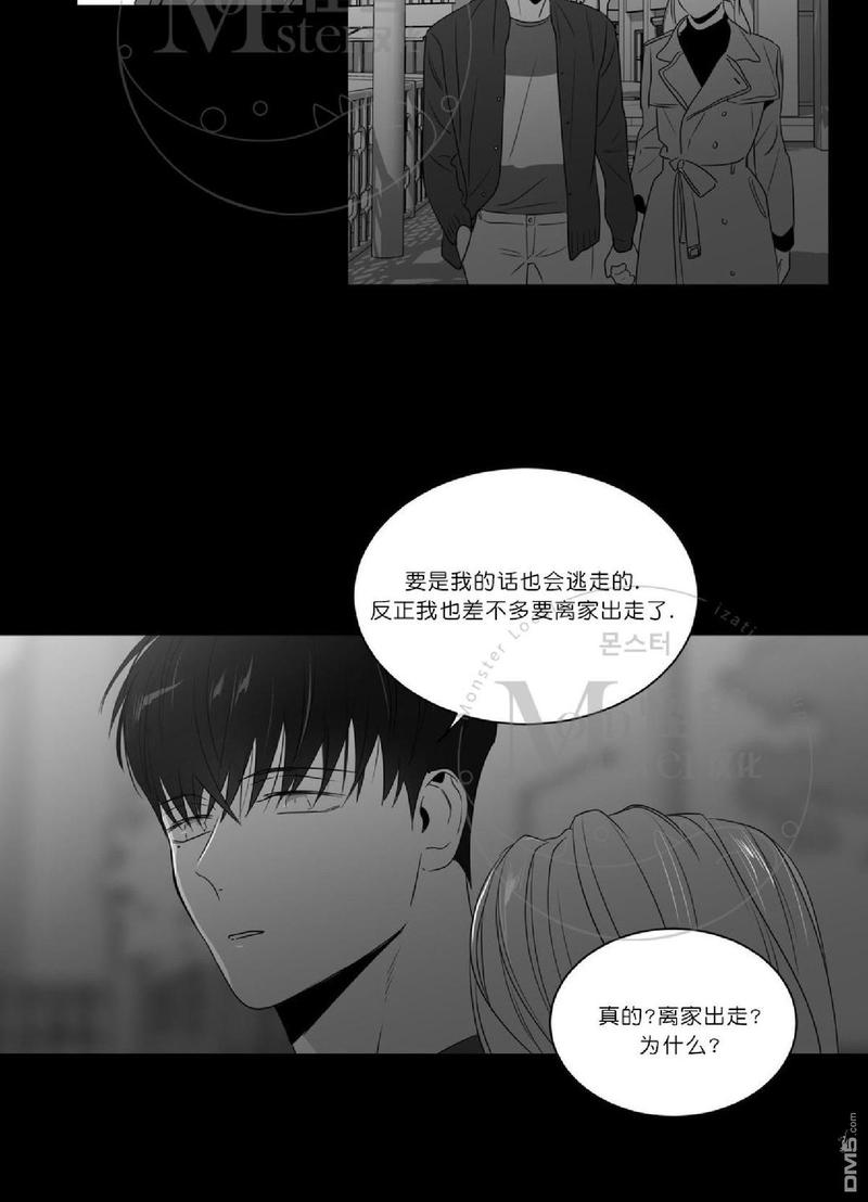 《爱慕的少年》漫画最新章节 第47.5话 免费下拉式在线观看章节第【24】张图片