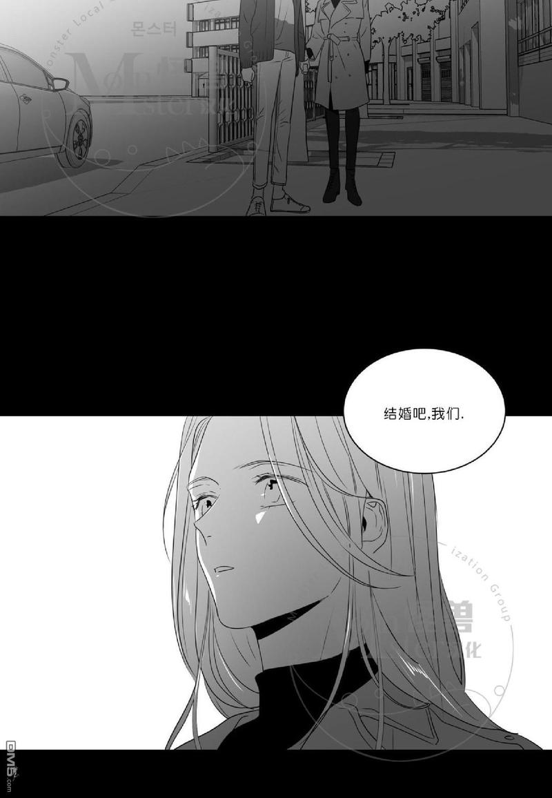 《爱慕的少年》漫画最新章节 第47.5话 免费下拉式在线观看章节第【26】张图片