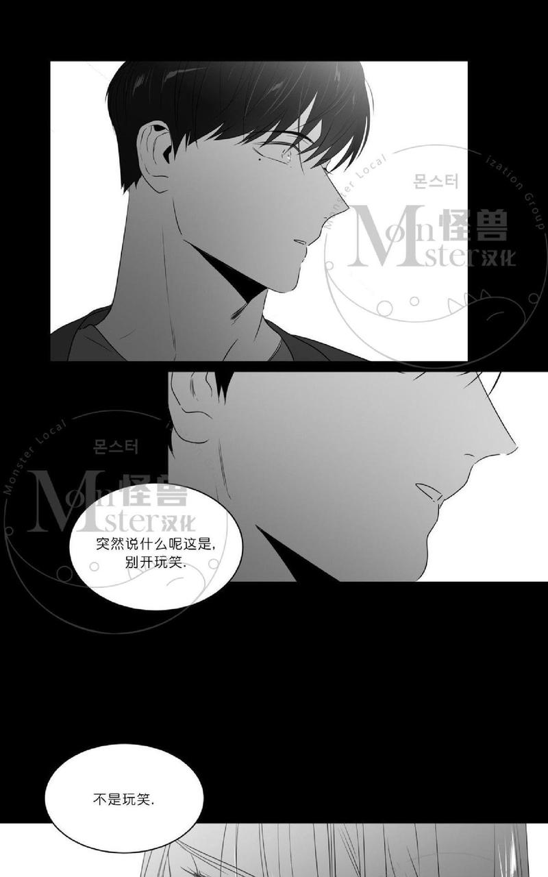 《爱慕的少年》漫画最新章节 第47.5话 免费下拉式在线观看章节第【27】张图片