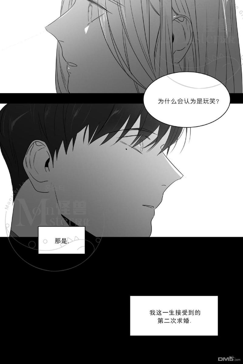 《爱慕的少年》漫画最新章节 第47.5话 免费下拉式在线观看章节第【28】张图片