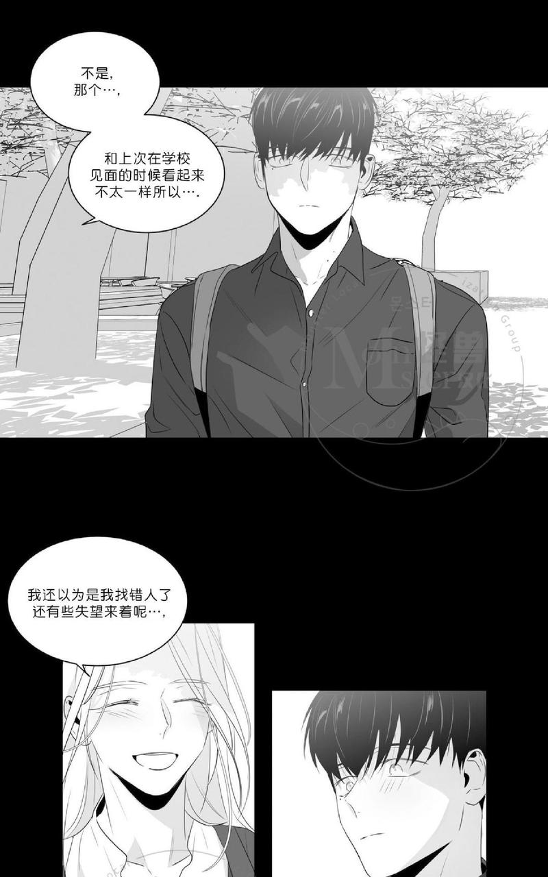 《爱慕的少年》漫画最新章节 第47.5话 免费下拉式在线观看章节第【3】张图片