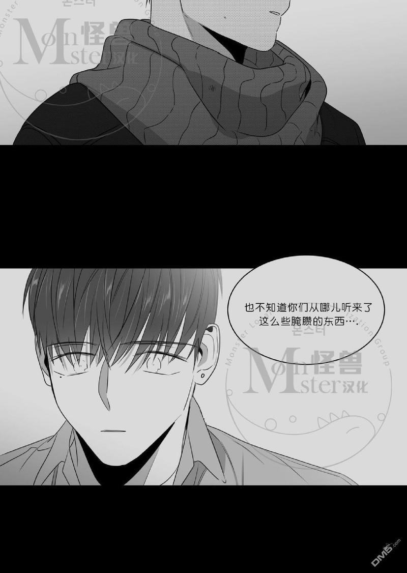 《爱慕的少年》漫画最新章节 第47.5话 免费下拉式在线观看章节第【30】张图片