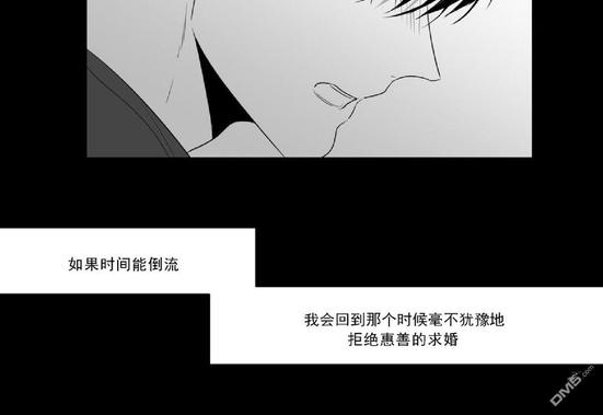 《爱慕的少年》漫画最新章节 第47.5话 免费下拉式在线观看章节第【32】张图片