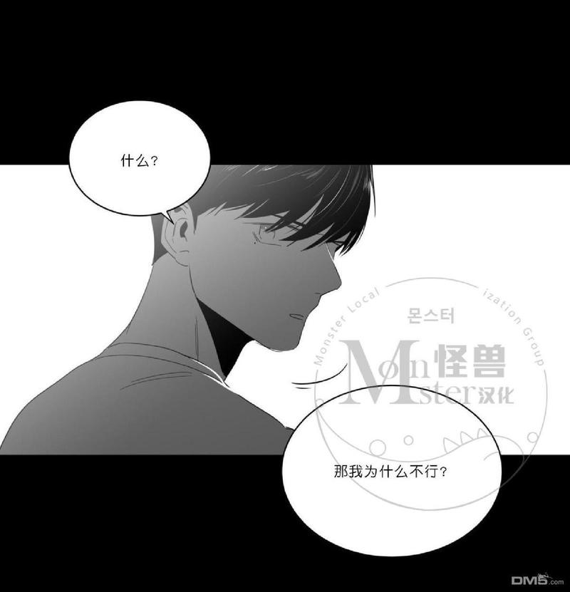 《爱慕的少年》漫画最新章节 第47.5话 免费下拉式在线观看章节第【39】张图片