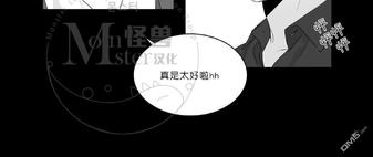 《爱慕的少年》漫画最新章节 第47.5话 免费下拉式在线观看章节第【4】张图片