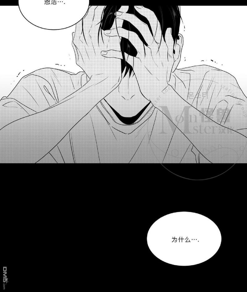 《爱慕的少年》漫画最新章节 第47.5话 免费下拉式在线观看章节第【46】张图片