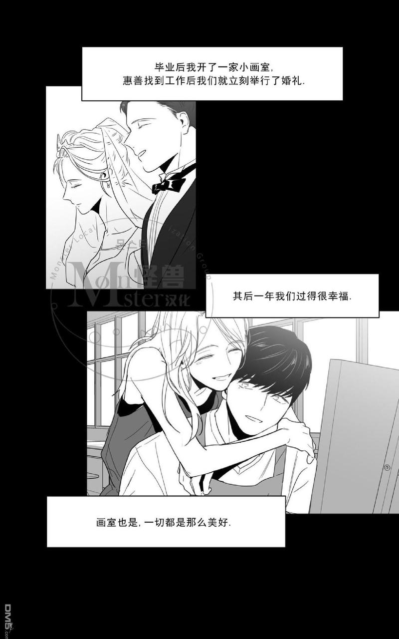 《爱慕的少年》漫画最新章节 第47.5话 免费下拉式在线观看章节第【52】张图片