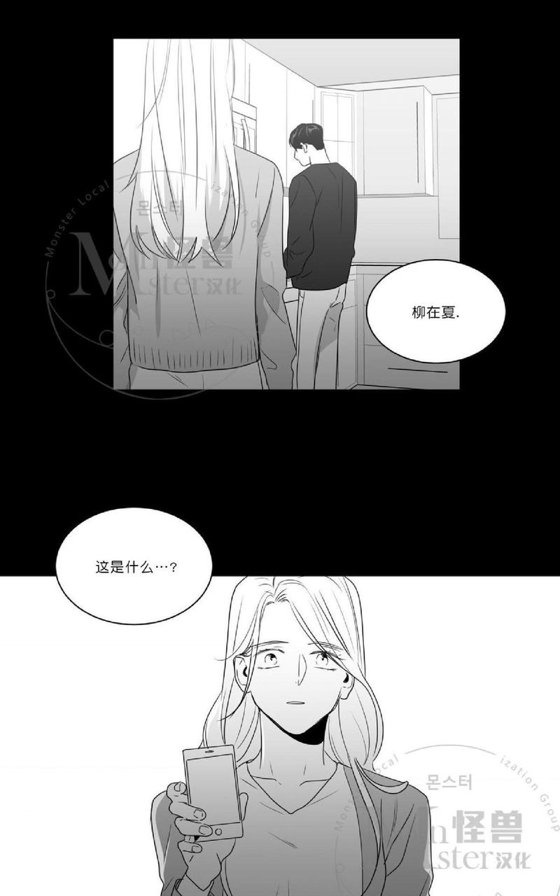 《爱慕的少年》漫画最新章节 第47.5话 免费下拉式在线观看章节第【54】张图片