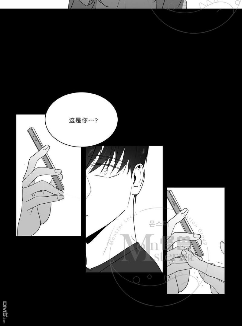 《爱慕的少年》漫画最新章节 第47.5话 免费下拉式在线观看章节第【55】张图片