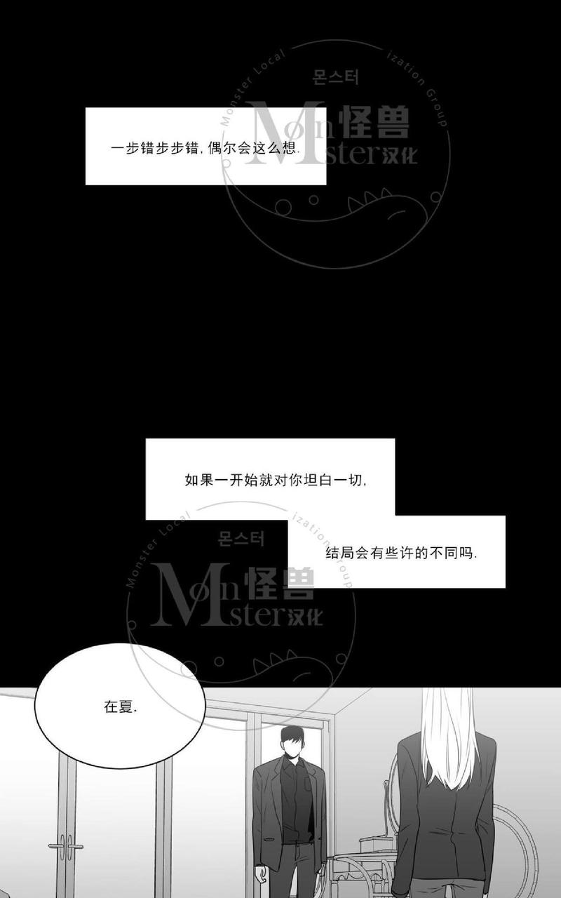 《爱慕的少年》漫画最新章节 第47.5话 免费下拉式在线观看章节第【60】张图片