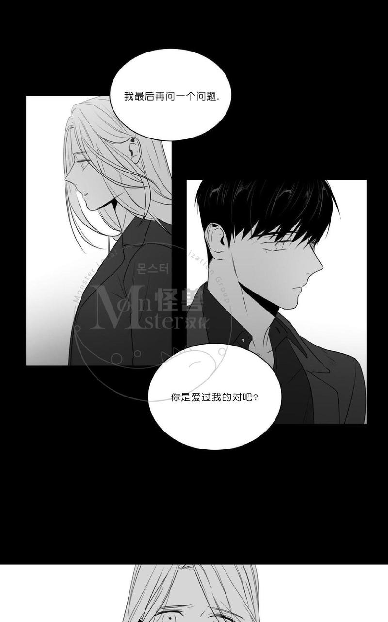 《爱慕的少年》漫画最新章节 第47.5话 免费下拉式在线观看章节第【62】张图片