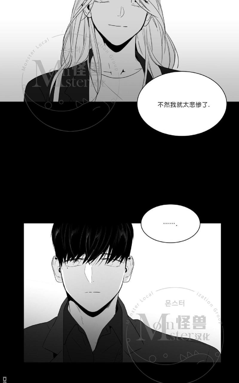 《爱慕的少年》漫画最新章节 第47.5话 免费下拉式在线观看章节第【63】张图片