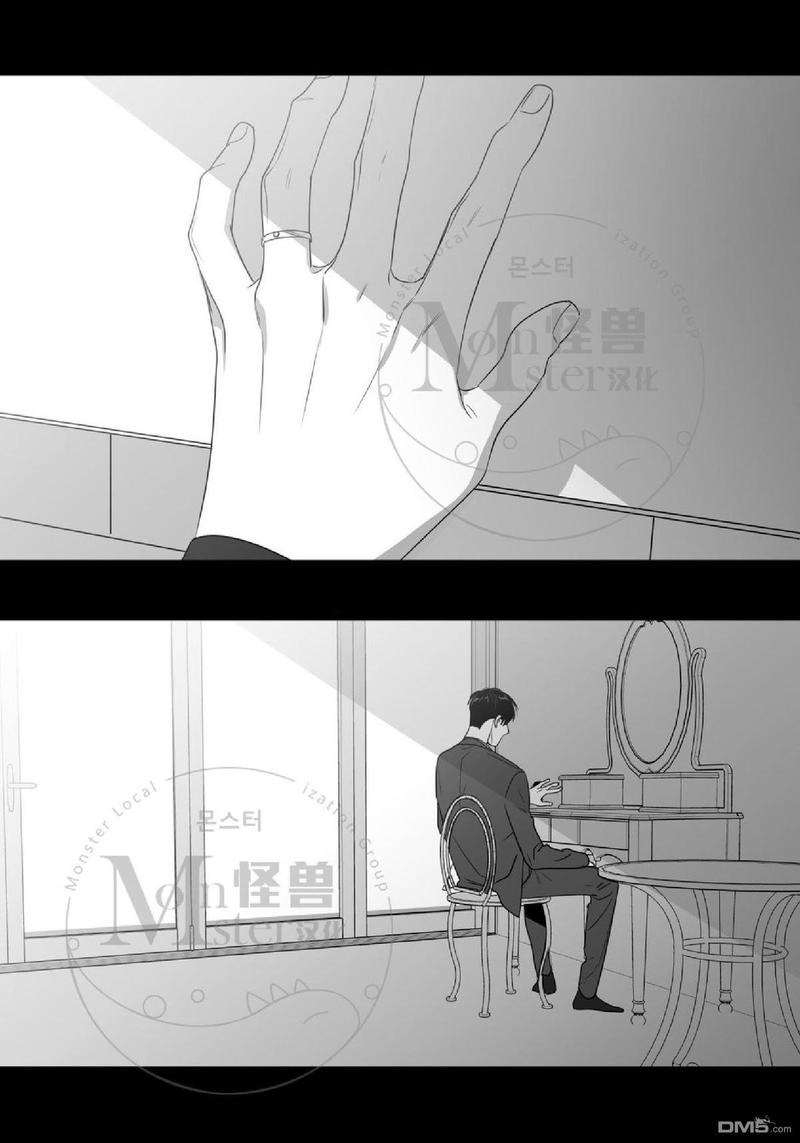 《爱慕的少年》漫画最新章节 第47.5话 免费下拉式在线观看章节第【65】张图片