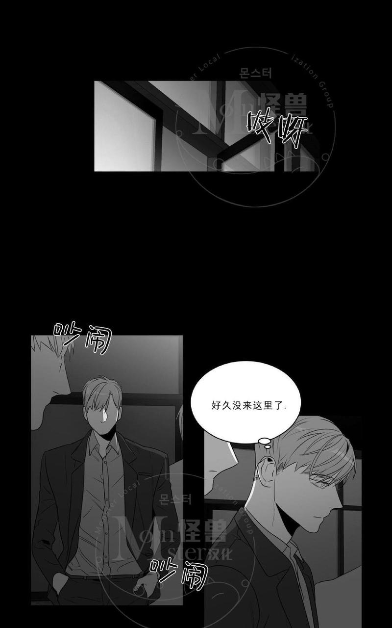 《爱慕的少年》漫画最新章节 第47.5话 免费下拉式在线观看章节第【68】张图片