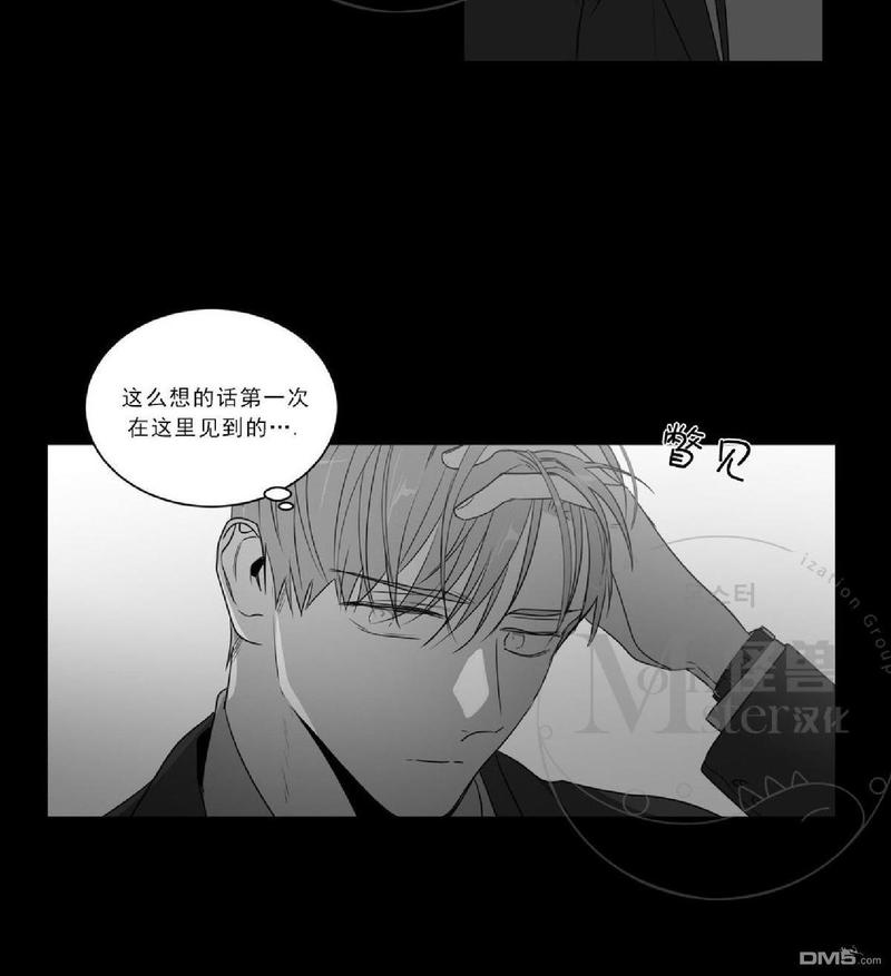 《爱慕的少年》漫画最新章节 第47.5话 免费下拉式在线观看章节第【69】张图片