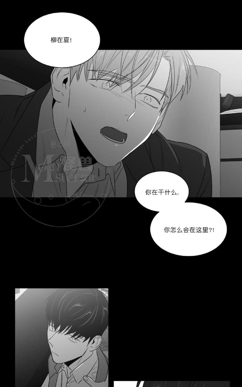 《爱慕的少年》漫画最新章节 第47.5话 免费下拉式在线观看章节第【72】张图片