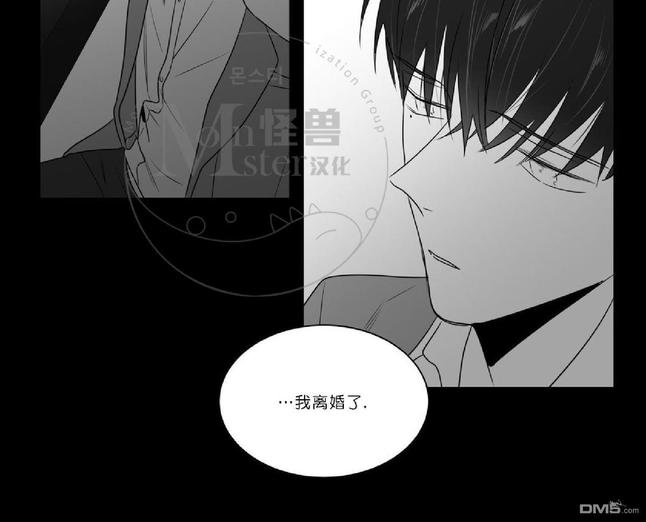 《爱慕的少年》漫画最新章节 第47.5话 免费下拉式在线观看章节第【73】张图片