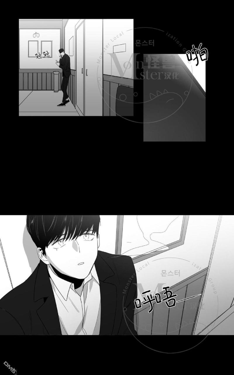 《爱慕的少年》漫画最新章节 第47.5话 免费下拉式在线观看章节第【80】张图片