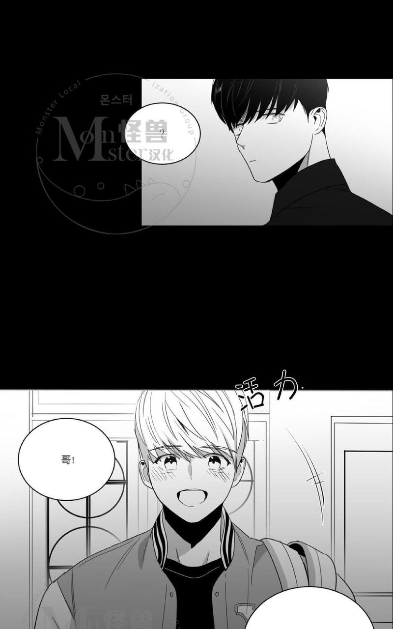 《爱慕的少年》漫画最新章节 第47.5话 免费下拉式在线观看章节第【84】张图片