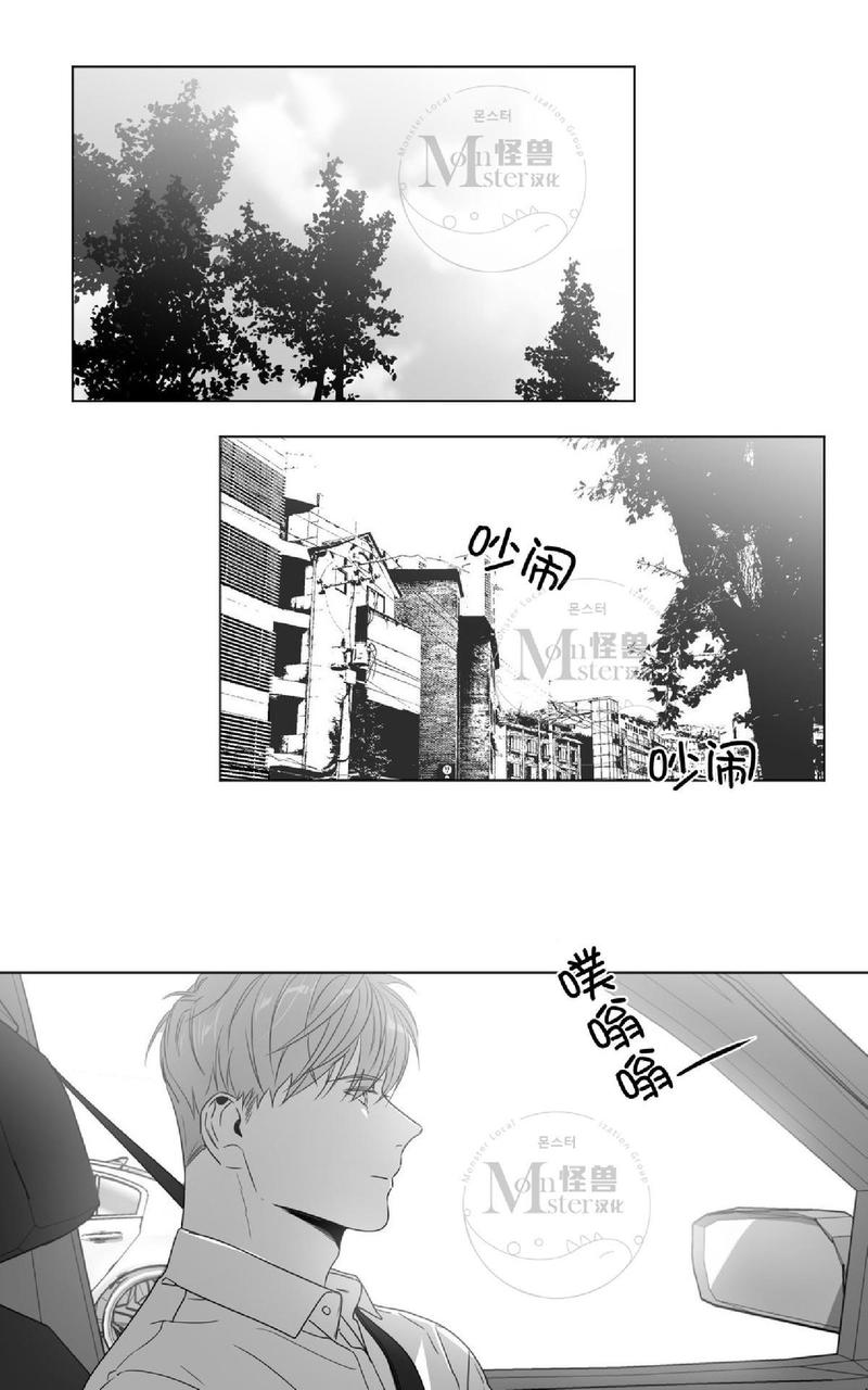 《爱慕的少年》漫画最新章节 第48话 免费下拉式在线观看章节第【1】张图片