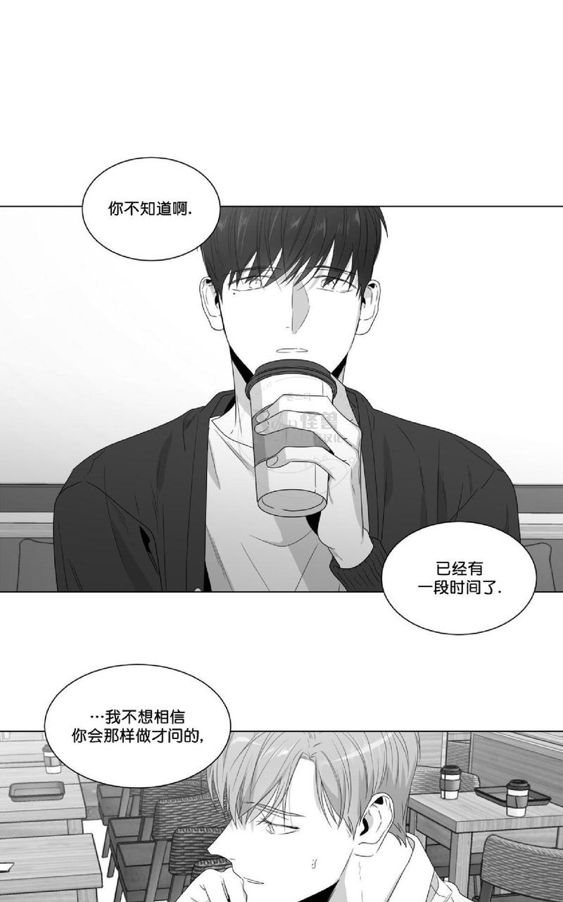 《爱慕的少年》漫画最新章节 第48话 免费下拉式在线观看章节第【10】张图片