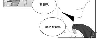 《爱慕的少年》漫画最新章节 第48话 免费下拉式在线观看章节第【15】张图片