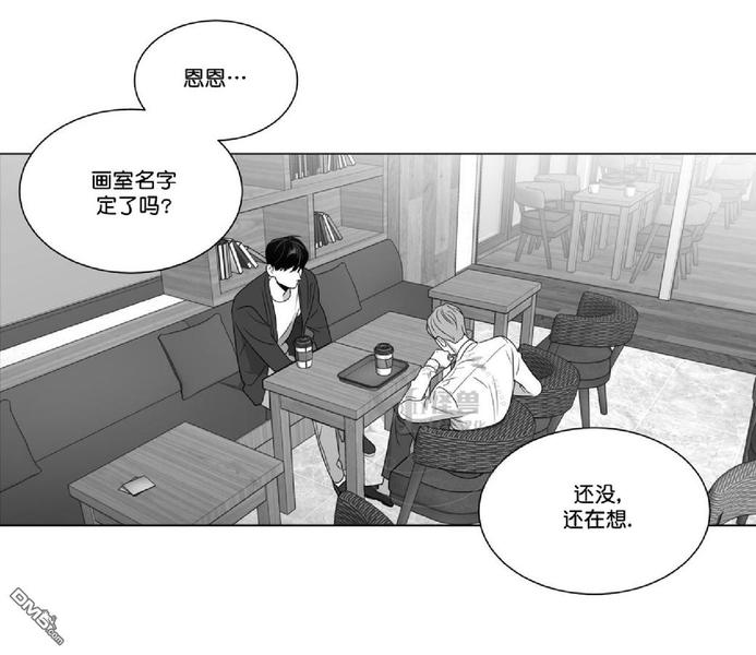 《爱慕的少年》漫画最新章节 第48话 免费下拉式在线观看章节第【16】张图片