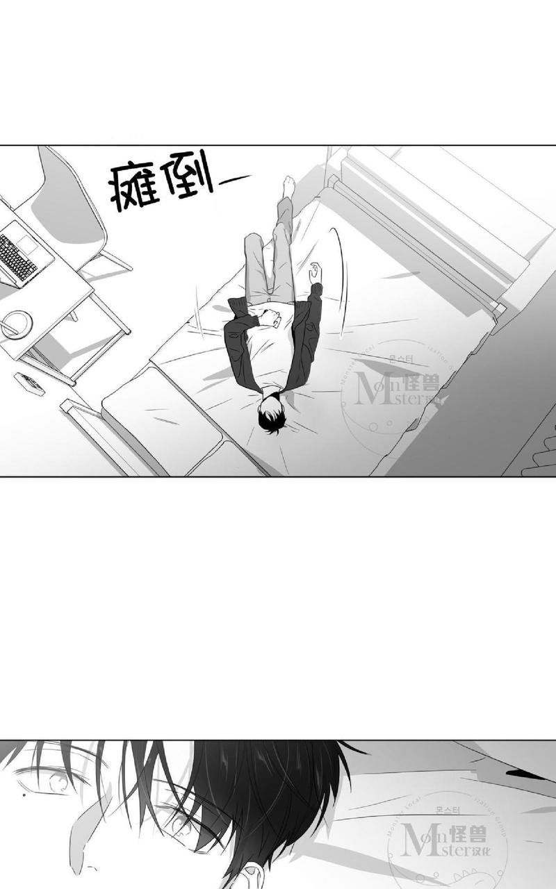 《爱慕的少年》漫画最新章节 第48话 免费下拉式在线观看章节第【26】张图片