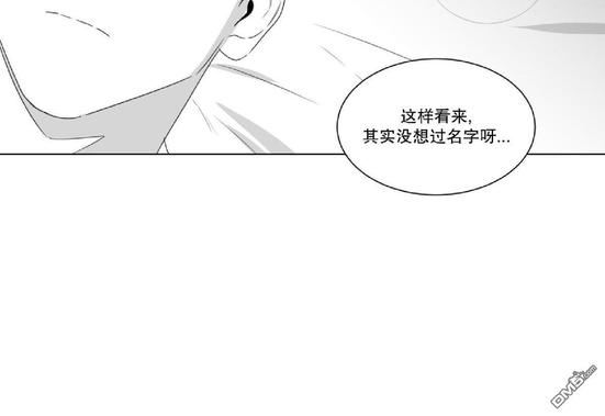 《爱慕的少年》漫画最新章节 第48话 免费下拉式在线观看章节第【27】张图片