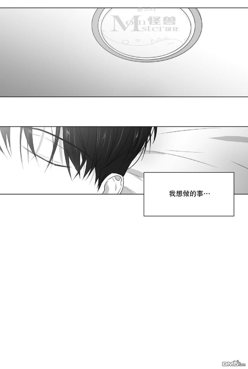 《爱慕的少年》漫画最新章节 第48话 免费下拉式在线观看章节第【28】张图片