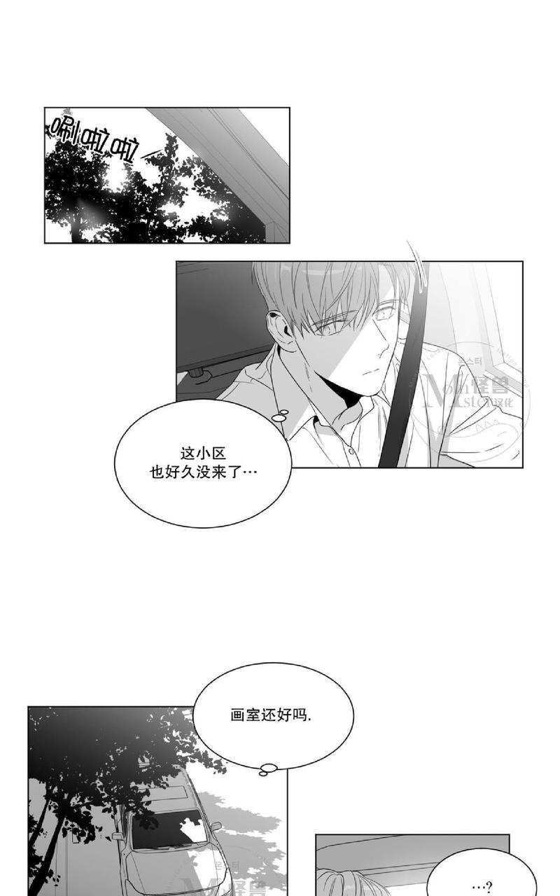 《爱慕的少年》漫画最新章节 第48话 免费下拉式在线观看章节第【3】张图片