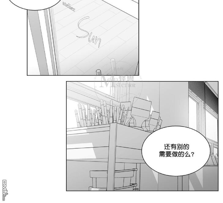 《爱慕的少年》漫画最新章节 第48话 免费下拉式在线观看章节第【30】张图片