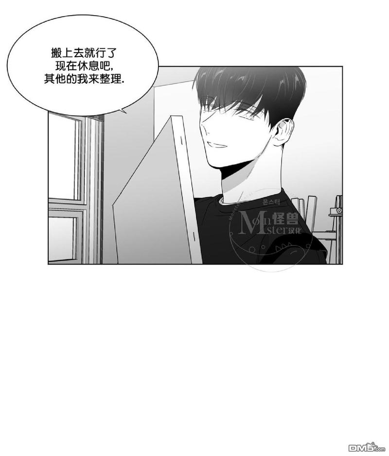 《爱慕的少年》漫画最新章节 第48话 免费下拉式在线观看章节第【31】张图片