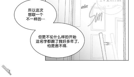 《爱慕的少年》漫画最新章节 第48话 免费下拉式在线观看章节第【35】张图片