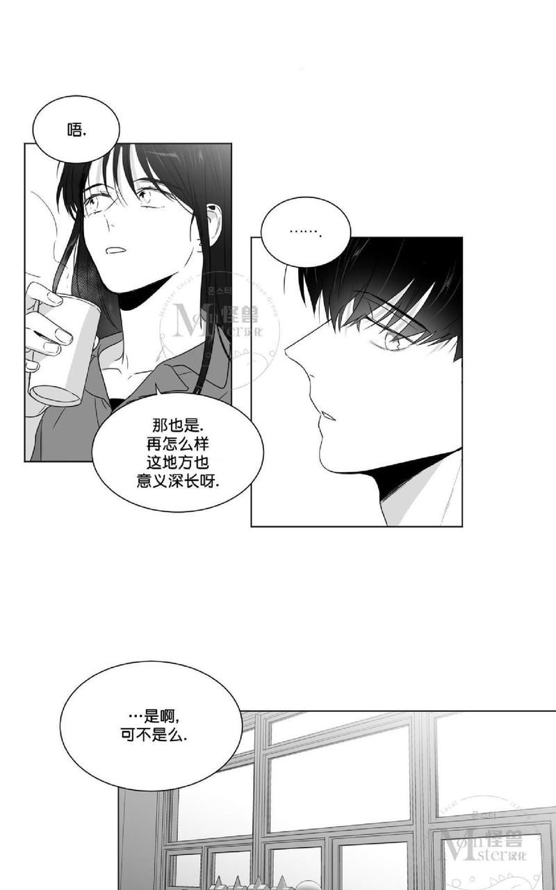 《爱慕的少年》漫画最新章节 第48话 免费下拉式在线观看章节第【36】张图片