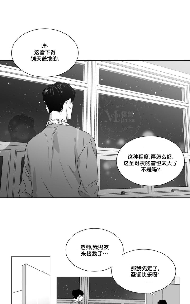 《爱慕的少年》漫画最新章节 第48话 免费下拉式在线观看章节第【39】张图片