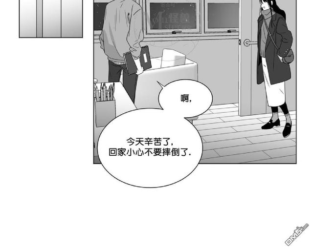 《爱慕的少年》漫画最新章节 第48话 免费下拉式在线观看章节第【40】张图片