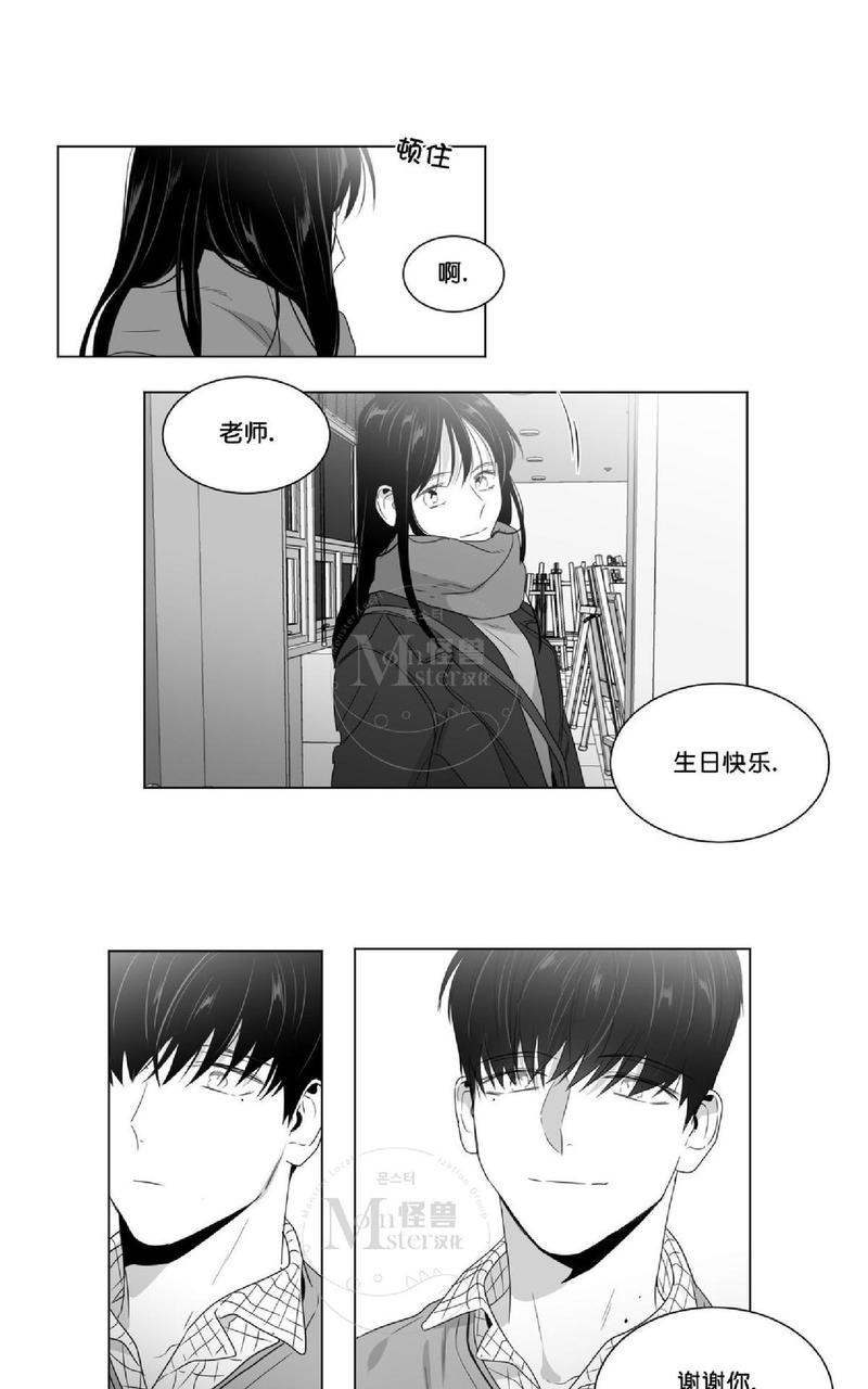 《爱慕的少年》漫画最新章节 第48话 免费下拉式在线观看章节第【41】张图片