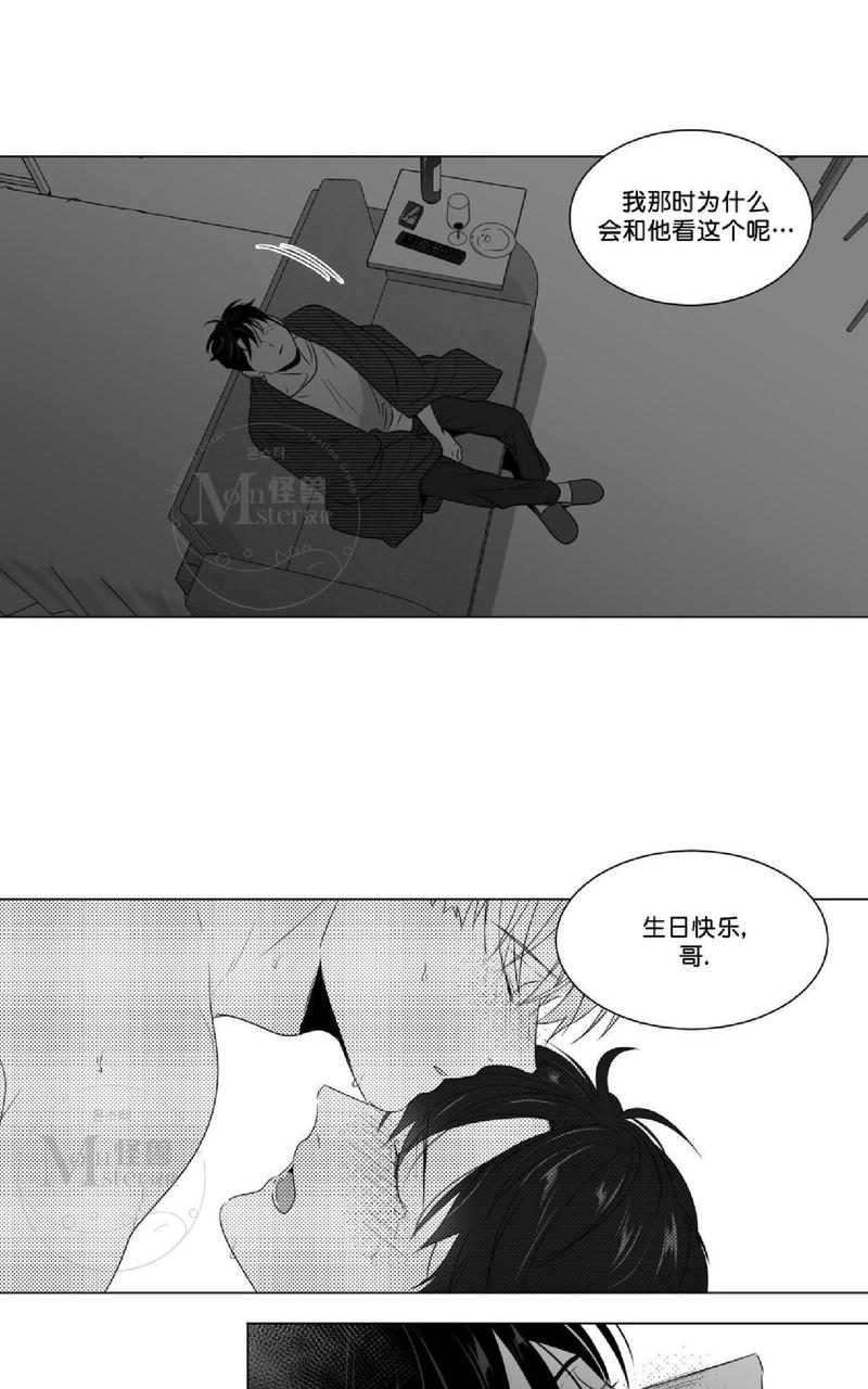 《爱慕的少年》漫画最新章节 第48话 免费下拉式在线观看章节第【47】张图片