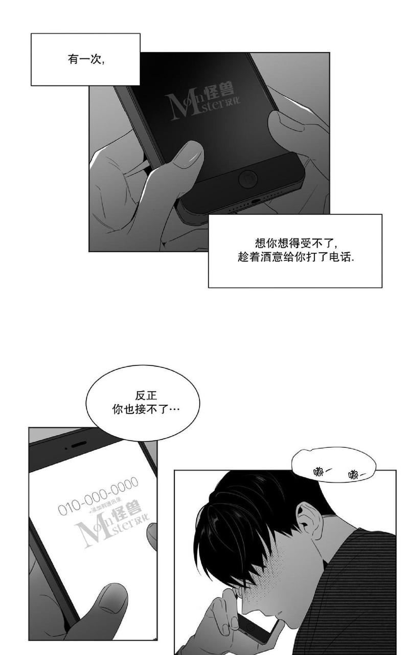 《爱慕的少年》漫画最新章节 第48话 免费下拉式在线观看章节第【49】张图片