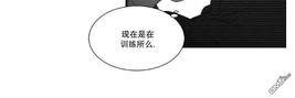 《爱慕的少年》漫画最新章节 第48话 免费下拉式在线观看章节第【50】张图片