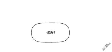 《爱慕的少年》漫画最新章节 第48话 免费下拉式在线观看章节第【52】张图片