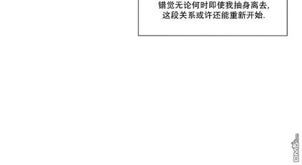 《爱慕的少年》漫画最新章节 第48话 免费下拉式在线观看章节第【56】张图片