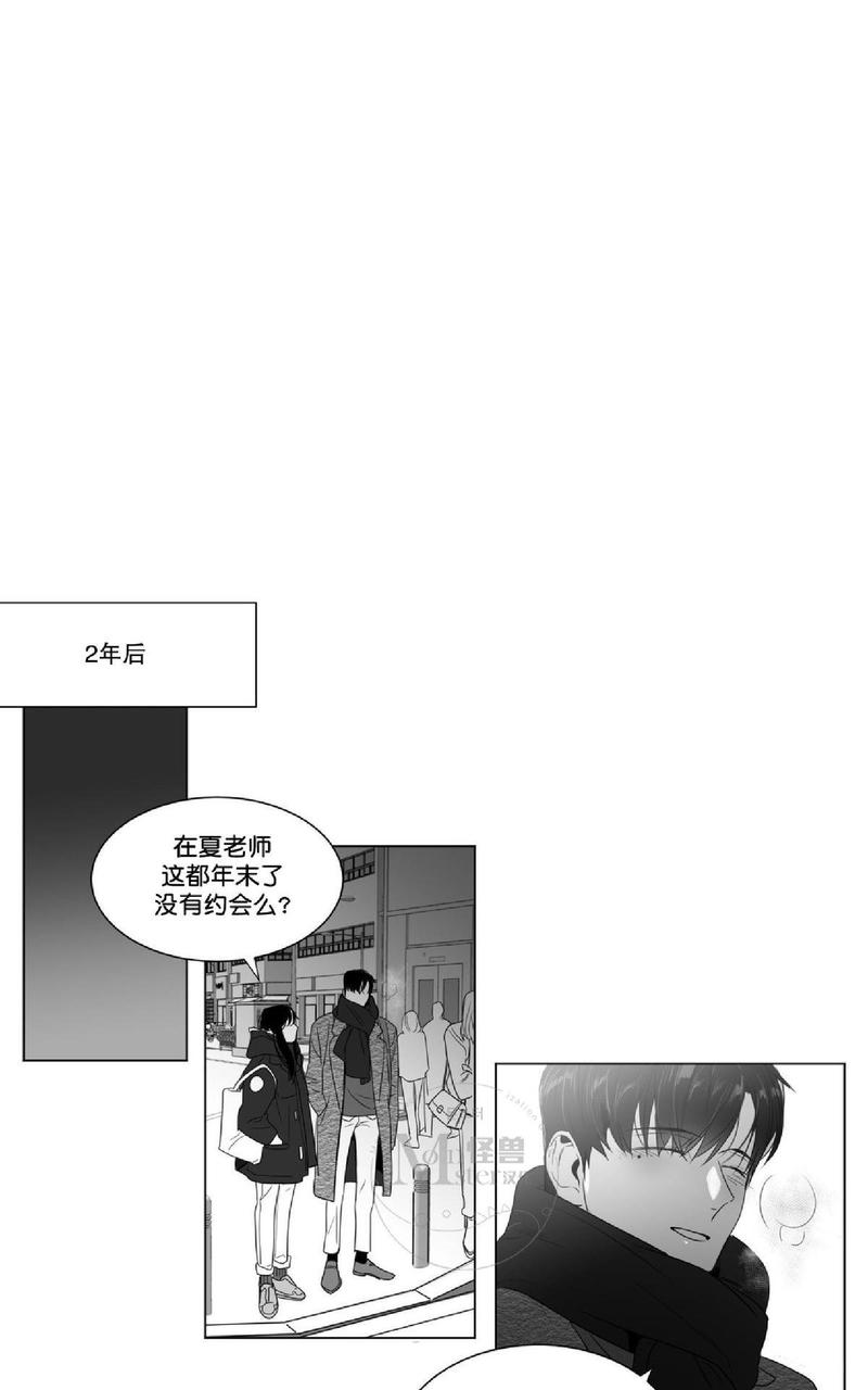 《爱慕的少年》漫画最新章节 第48话 免费下拉式在线观看章节第【59】张图片